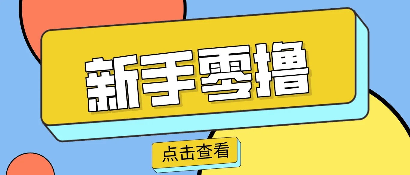 零门槛赚副业钱！20分钟搞定一篇赚钱美食文，这个冷门赛道普通人也能月入2000+-lanti云网创
