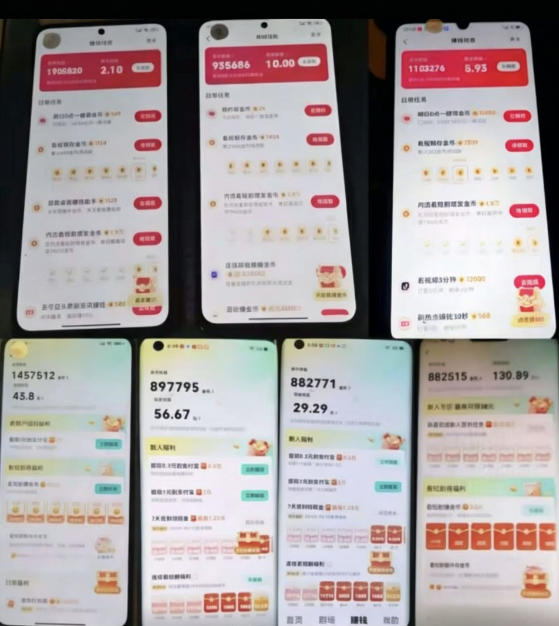 各大平台撸金币玩法(快手新玩法、汽水音乐、红果漫剧、番茄小说、木叶短剧),一波流玩法(收费398元的教程) 2 各大平台撸金币玩法(快手新玩法、汽水音乐、红果漫剧、番茄小说、木叶短剧),一波流玩法(收费398元的教程)