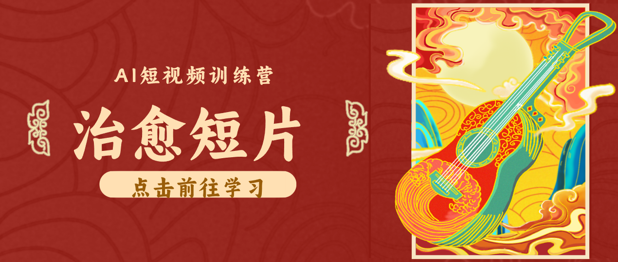 怀旧乡村治愈短片！零成本 AI 做童年动画，小众赛道轻松涨粉变现月入万元-lanti云网创