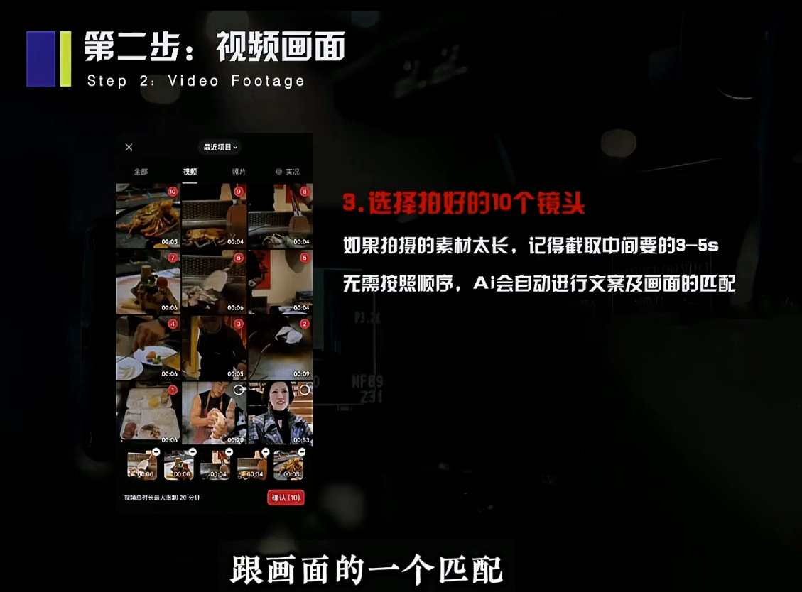 鲲老师·2026极简新媒体IP获客《15分钟手机出片课》 2 1e5a5006a8d5a472e87a944cfe0c3597