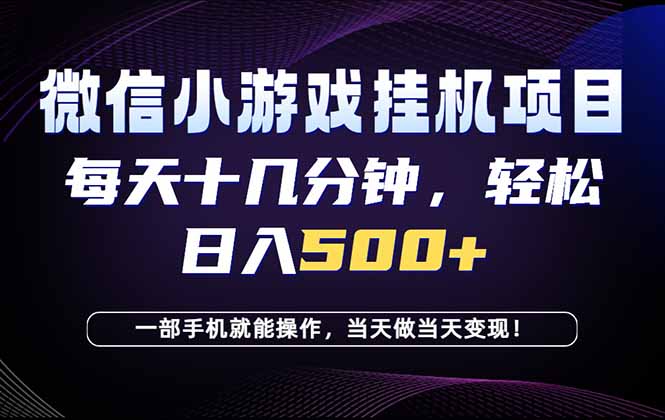 26年副业首推:一部手机,轻松日入500+,隔天变现,长期可做! 1 20d2961964ae090a0928f61744cae570