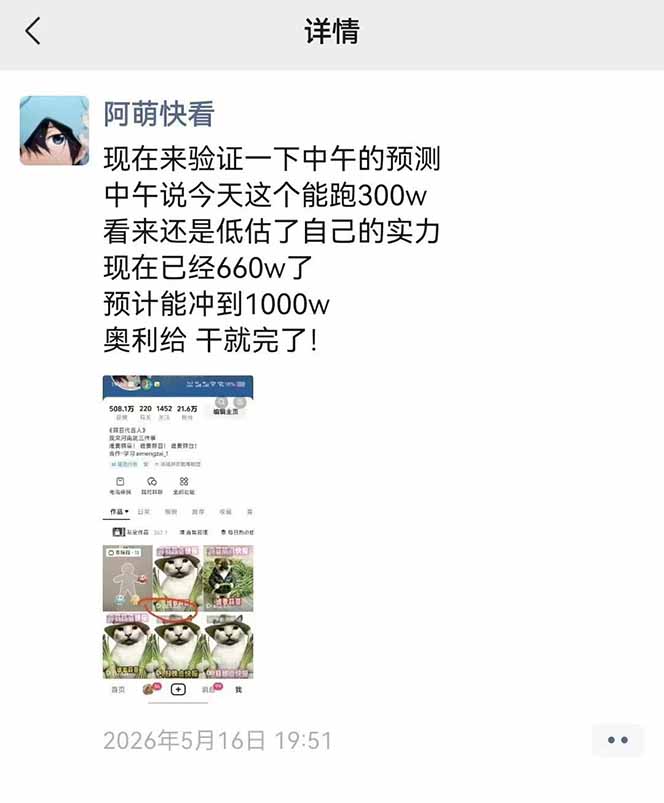 21d86b52b222a9b8058505201302a66b