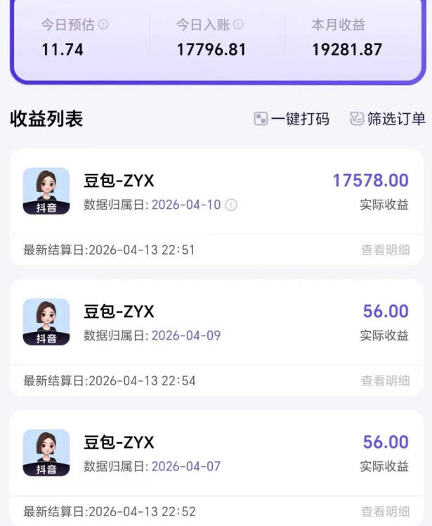 2026年普通人可落地的AI副业项目,豆包创作线的完整变现教学,一部手机月入1W+ 2 2026年普通人可落地的AI副业项目,豆包创作线的完整变现教学,一部手机月入1W+
