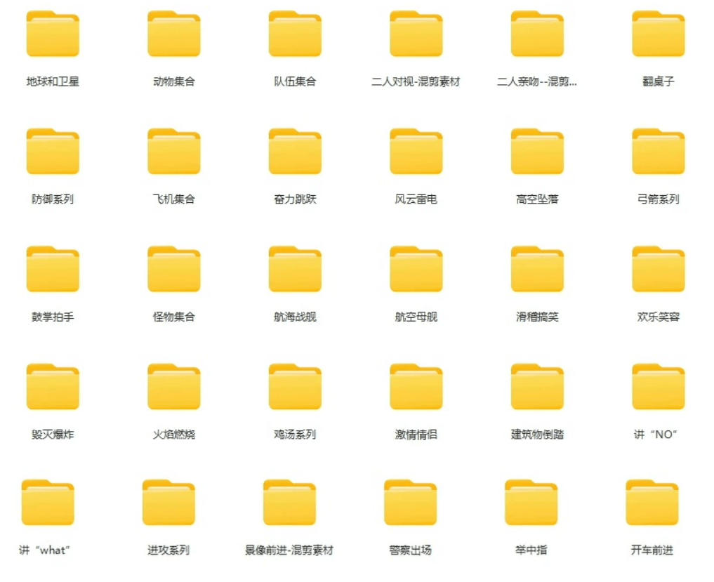 【影视剪辑素材合集】15800+高清混剪卡点|热门影视精彩片段|人物/城市/场景全覆盖,中文分类清晰 2 【影视剪辑素材合集】15800+高清混剪卡点|热门影视精彩片段|人物/城市/场景全覆盖,中文分类清晰