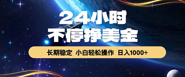EA黄金量化，24小时不间断挣美金，绿色稳定，日入1000+ - LanTi云网创-lanti云网创
