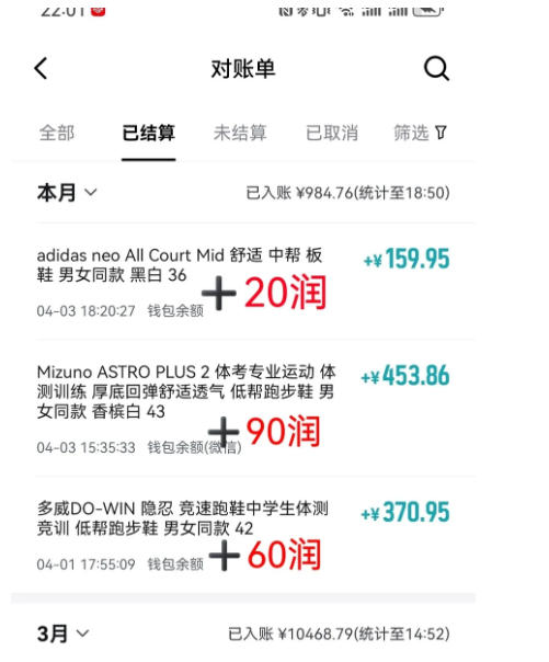 得物搬砖,0成本起步每天30分钟,月入2000+,0成本,0囤货,0发货,纯賺差价 2 得物搬砖,0成本起步每天30分钟,月入2000+,0成本,0囤货,0发货,纯賺差价