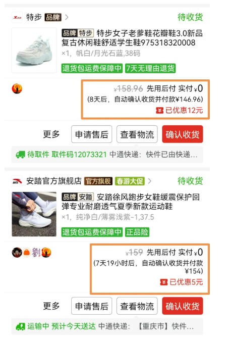 得物搬砖,0成本起步每天30分钟,月入2000+,0成本,0囤货,0发货,纯賺差价 4 得物搬砖,0成本起步每天30分钟,月入2000+,0成本,0囤货,0发货,纯賺差价