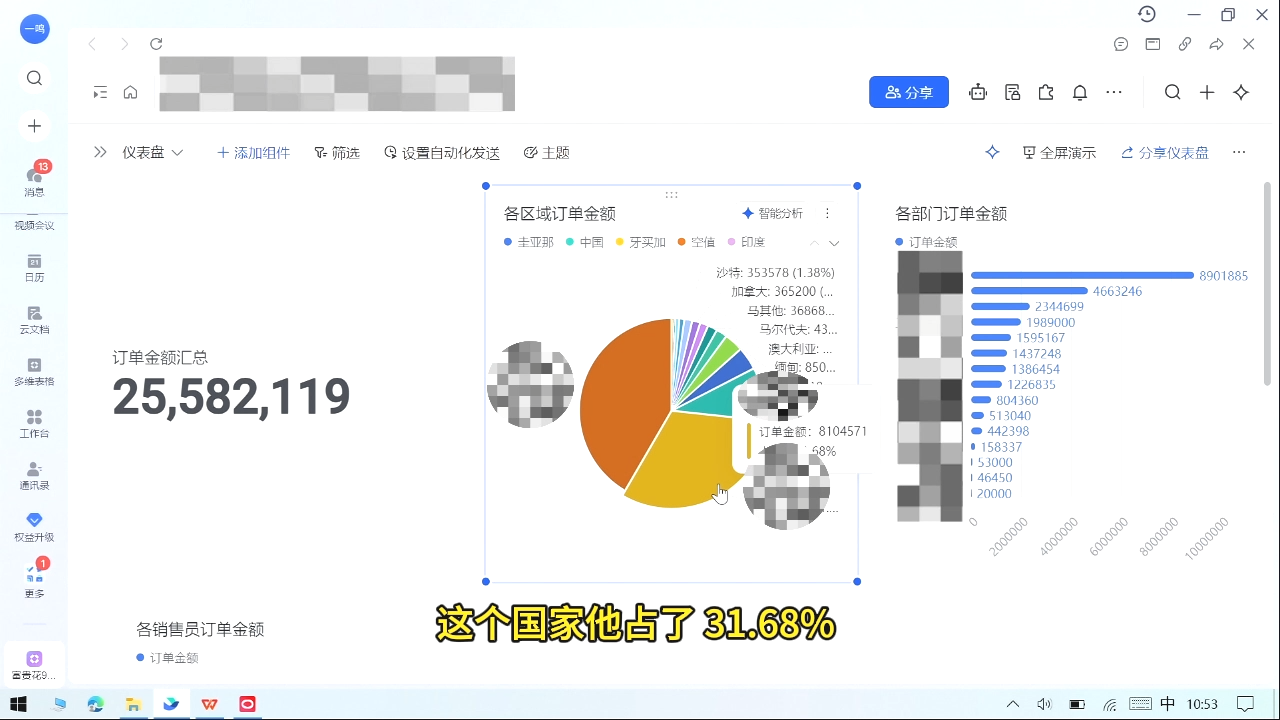 曾老师·门窗人必看的外贸通关秘籍 6 683718d6177bcbfbe671412047ad7cab