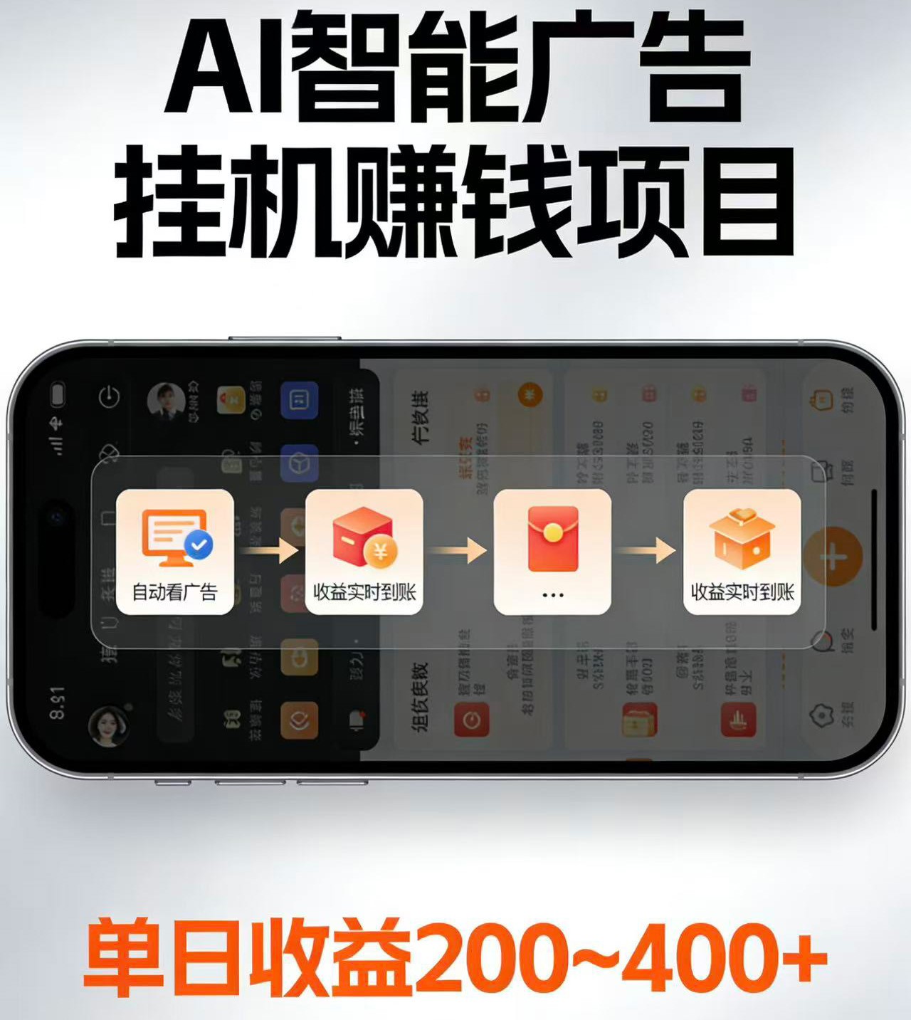 电脑全自动看广告计划，无需人工盯守，每日稳定收益200-400+ - LanTi云网创-lanti云网创