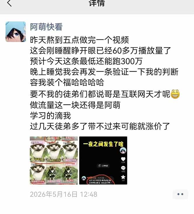 713455cb60d2fc76c5451252de600c25