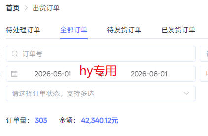 实操三年的游戏全自动打金加虚拟电商项目,轻松日入1k+,长久稳定!【揭秘】 2 实操三年的游戏全自动打金加虚拟电商项目,轻松日入1k+,长久稳定!【揭秘】