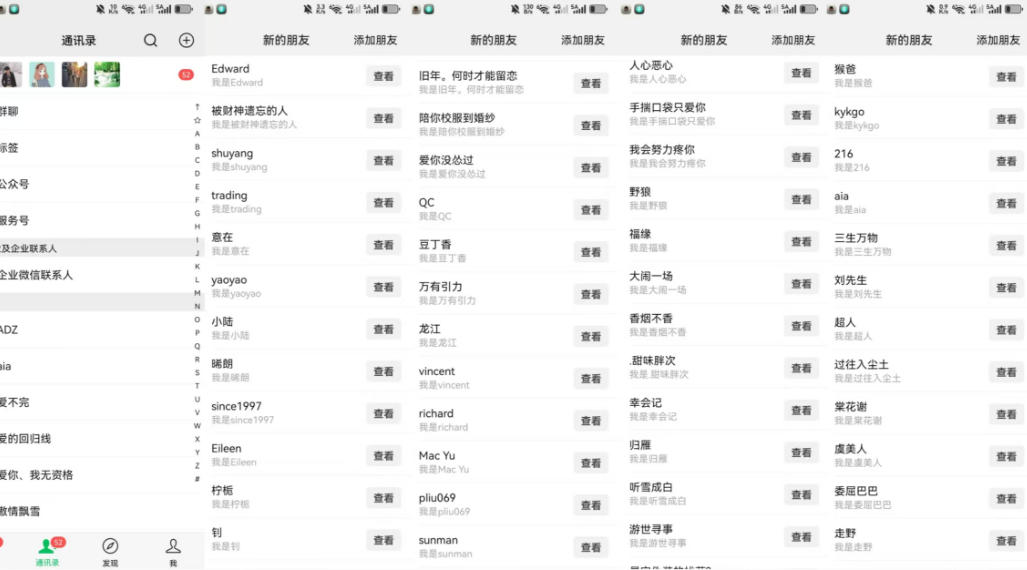 26年6月最新社博平台全自动引流创业粉兼职粉0人工当天出粉500+ 2 26年6月最新社博平台全自动引流创业粉兼职粉0人工当天出粉500+