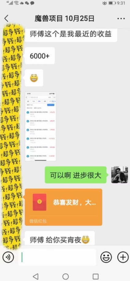 三款游戏全自动打金,日入1k+,不需要你会玩游戏,全职副业皆可做【揭秘】 3 三款游戏全自动打金,日入1k+,不需要你会玩游戏,全职副业皆可做【揭秘】
