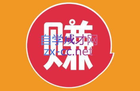 小淘项目组网赚永久会员(更新4月)-lanti云网创