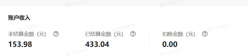 单月破7000+,网盘拉新工具号实战,每天两个小时,0门槛长期稳定,适合新手小白 7 单月破7000+,网盘拉新工具号实战,每天两个小时,0门槛长期稳定,适合新手小白