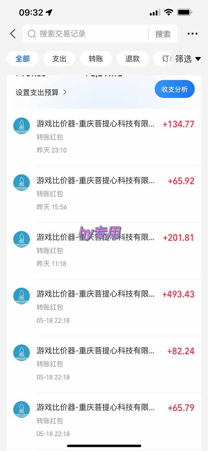 b2472d7d53ddb5771455b1929e1ed827