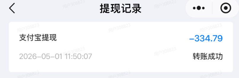 单月破7000+,网盘拉新工具号实战,每天两个小时,0门槛长期稳定,适合新手小白 4 单月破7000+,网盘拉新工具号实战,每天两个小时,0门槛长期稳定,适合新手小白