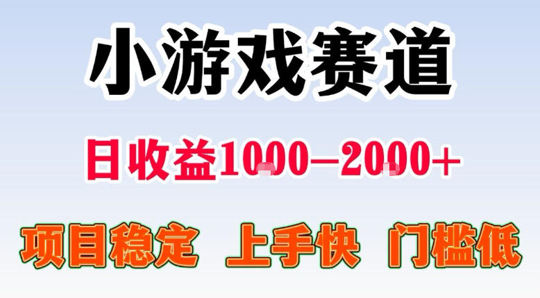 全年可变现项目，不露脸直播小游戏，一天收益500-1k+，收益高，无门槛，项目稳定【揭秘】-lanti云网创