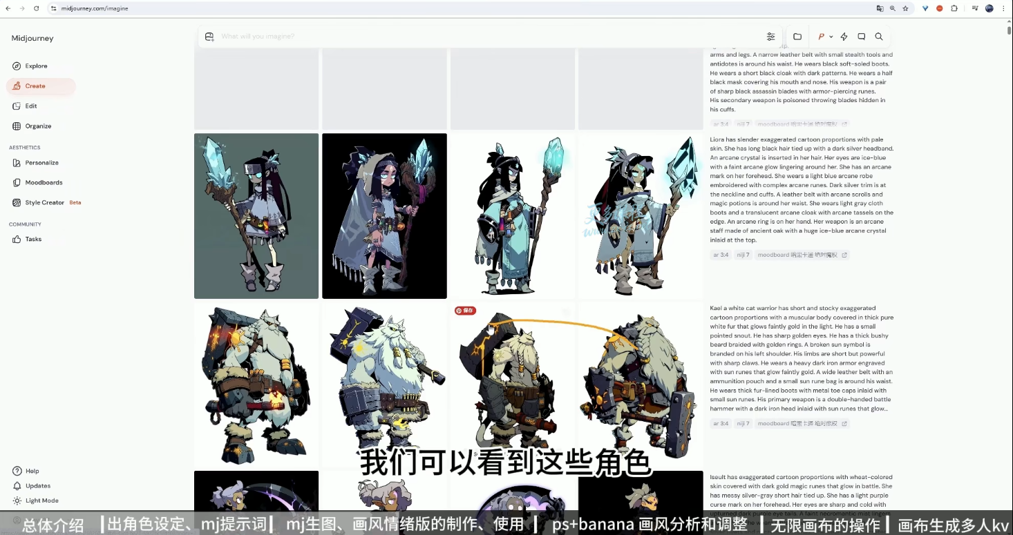 叶老师·AI辅助设计实操案例课 2 de6a66b9a510c53df0e5b205e40c7532