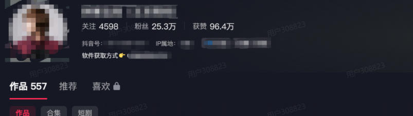 单月破7000+,网盘拉新工具号实战,每天两个小时,0门槛长期稳定,适合新手小白 2 单月破7000+,网盘拉新工具号实战,每天两个小时,0门槛长期稳定,适合新手小白