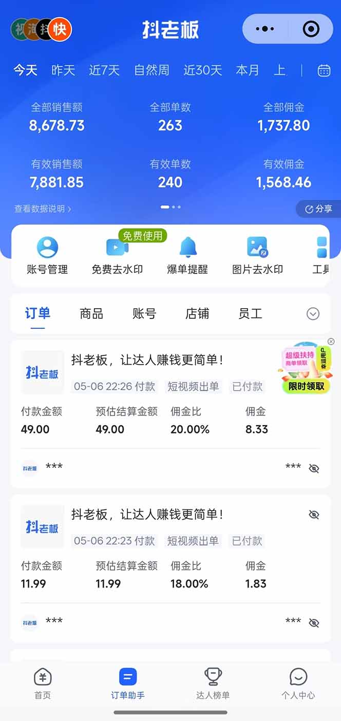 95f042526456ad5a7007bc1adf07d1e5