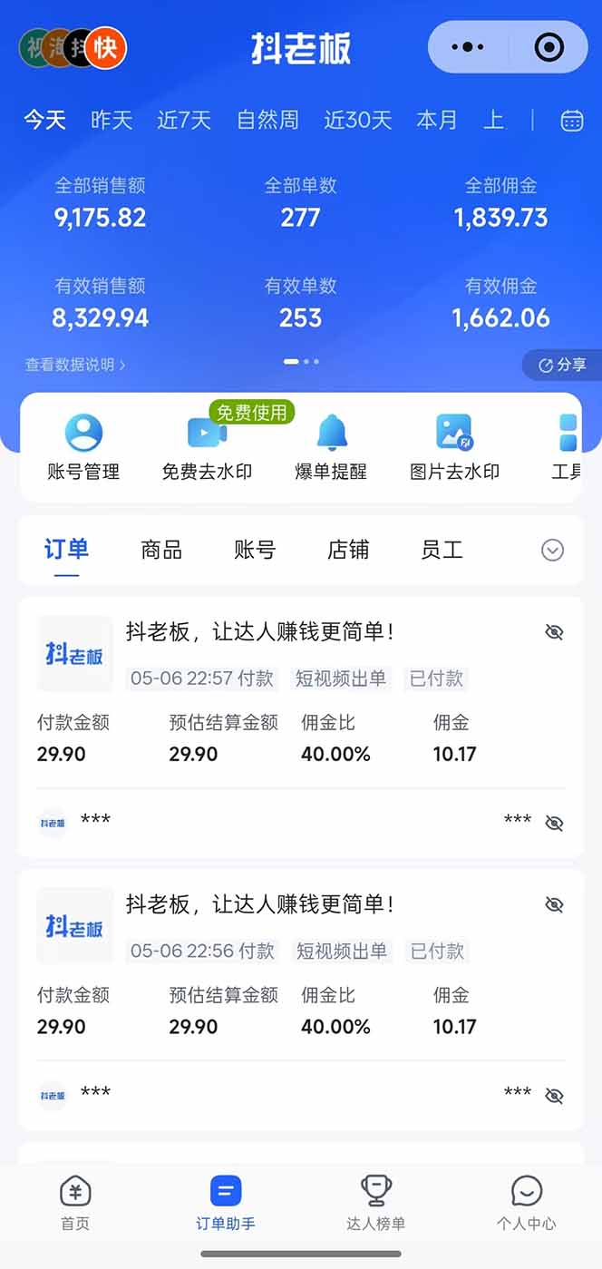 b161ac0df962cd3dc152f1ee1a1c35b2
