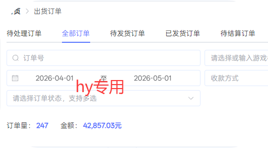 b7999698b055e81e20d9f868215dbb59