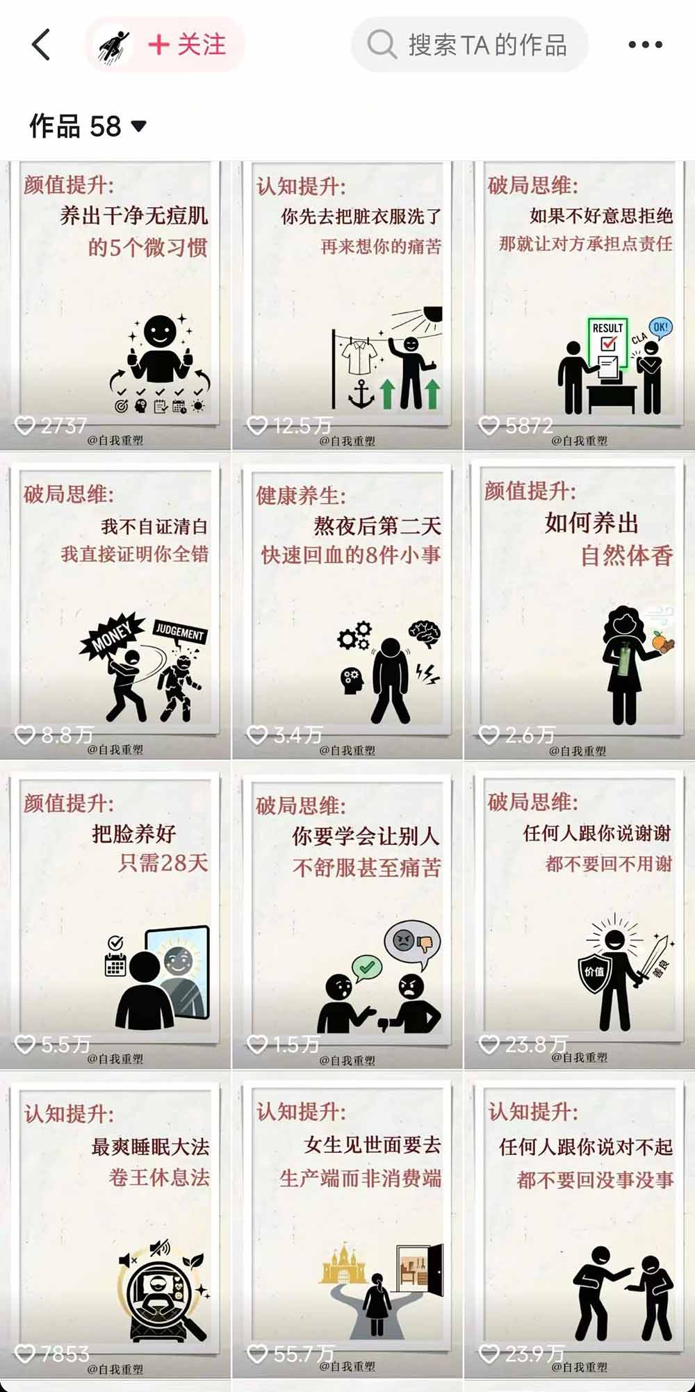 ba12050537dea1160c8c331799920aa4
