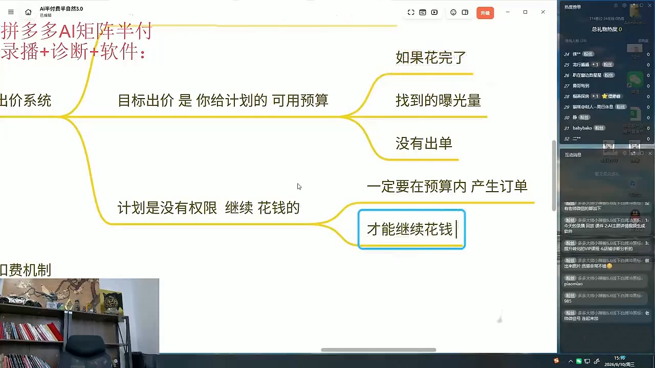 缥缈·2026拼多多课程(更新6月) 2 c9bee3fe2c9cda1c7e1380a5ce25578e