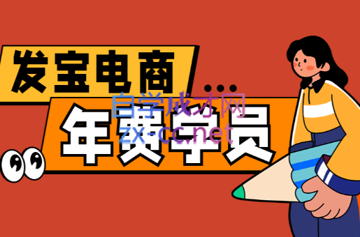 纪主任·拼多多年费会员(更新7月)-lanti云网创