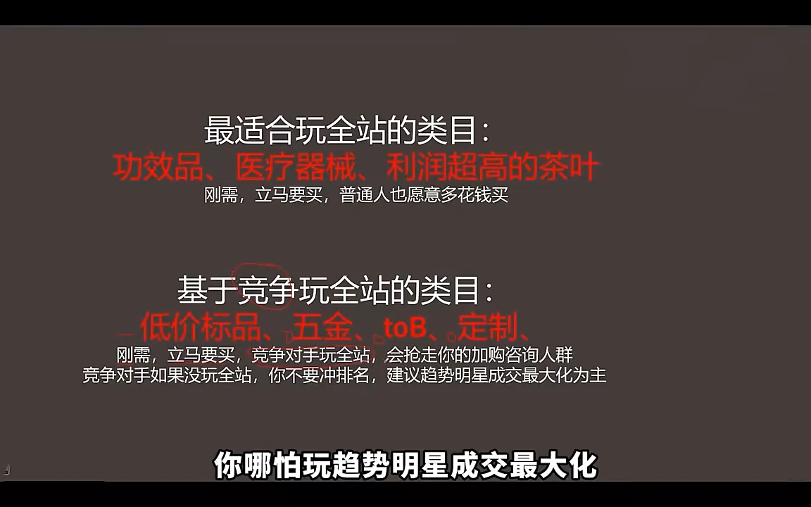 老衲·26年无界推广课 2 e95d8d93638a7949742a75aa45a0a4dd