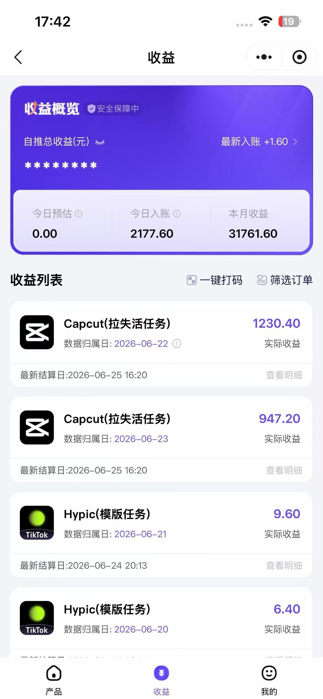 老天爷送的賺钱机会!2026最新TikTok海外拉新,有人单月单号10W+,矩阵更夸张,团队交付【揭秘】 5 老天爷送的賺钱机会!2026最新TikTok海外拉新,有人单月单号10W+,矩阵更夸张,团队交付【揭秘】