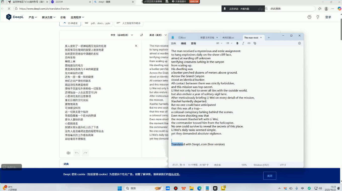 白老师国际站运营实战:高质量询盘增长课,突破竞争困局提升店铺排名 2 8b02edc7d3323f6be9e02c107d645c45