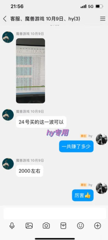 游戏搬砖项目，月入1W+，稳定持续收益，副业兼职賺米必看【揭秘】-lanti云网创