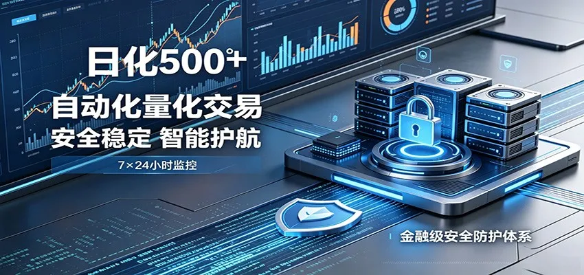 安全稳定的爆款搞米赛道，一天500+轻松转化，当日即可变现-lanti云网创