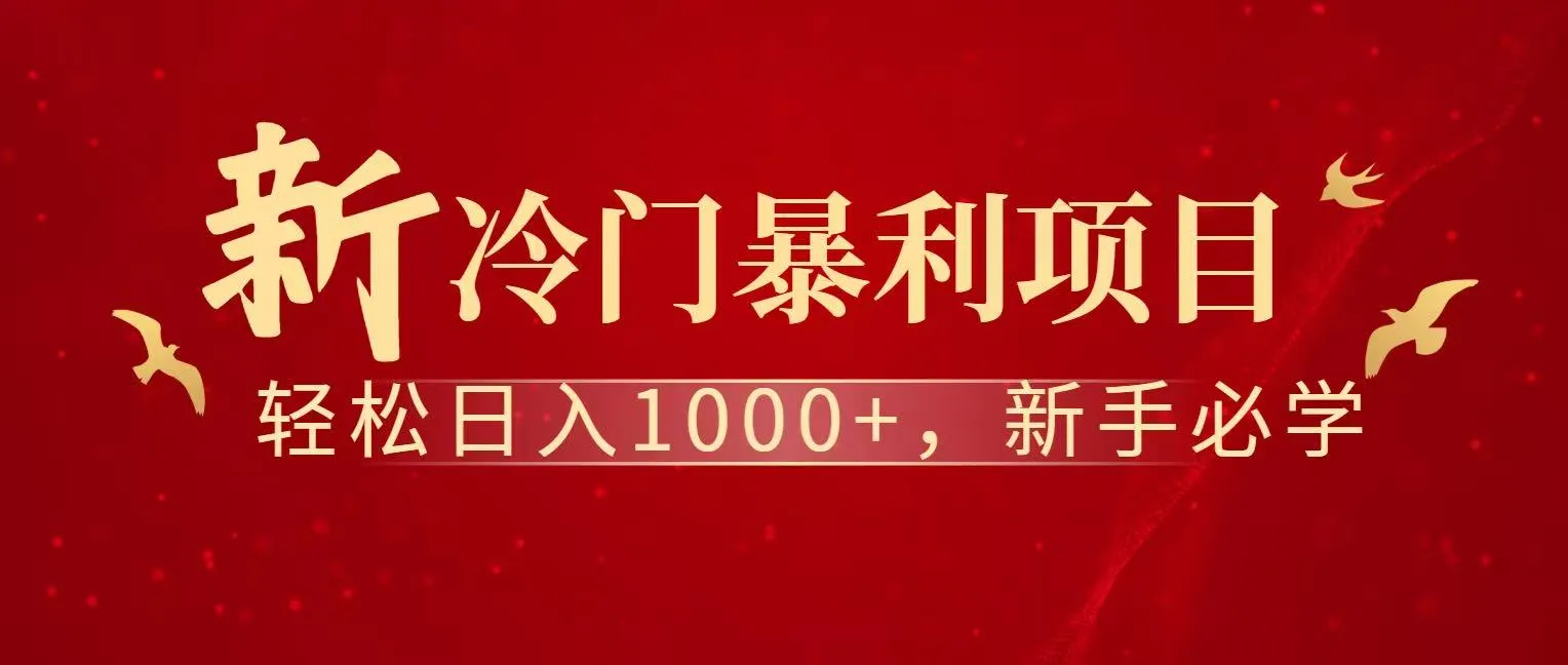 七天赚了1.6w，真正实现管道收益-lanti云网创
